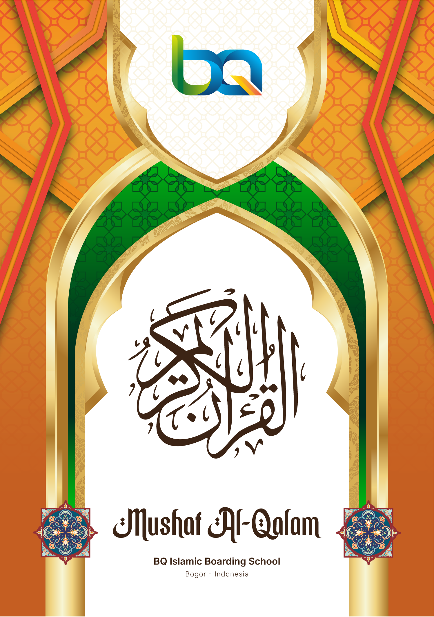 Al-Qur’an
Bina Qurani Tahun 2025